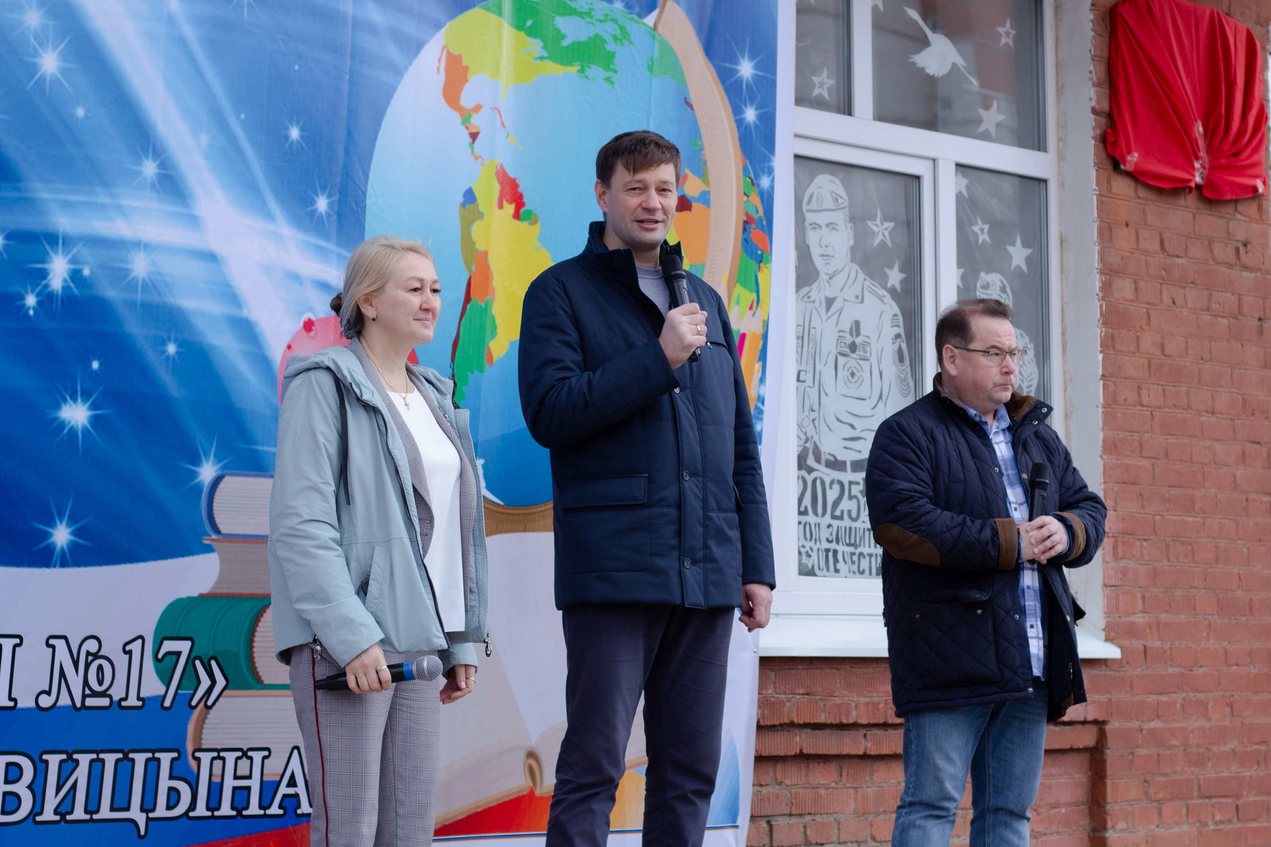 День двора в нашей школе!.